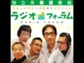 ラジオフォーラム【小出裕章ジャーナル】「バカげた原発新災害対策指針」語る話が衝撃的と話題に!