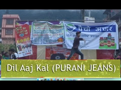 dil aaj kal meri sunta nahi mp3 song free download dil aaj kal meri sunta nahi mp3 song free download