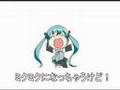 初音ミクで「ミクミクの歌」