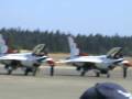 mccord air show