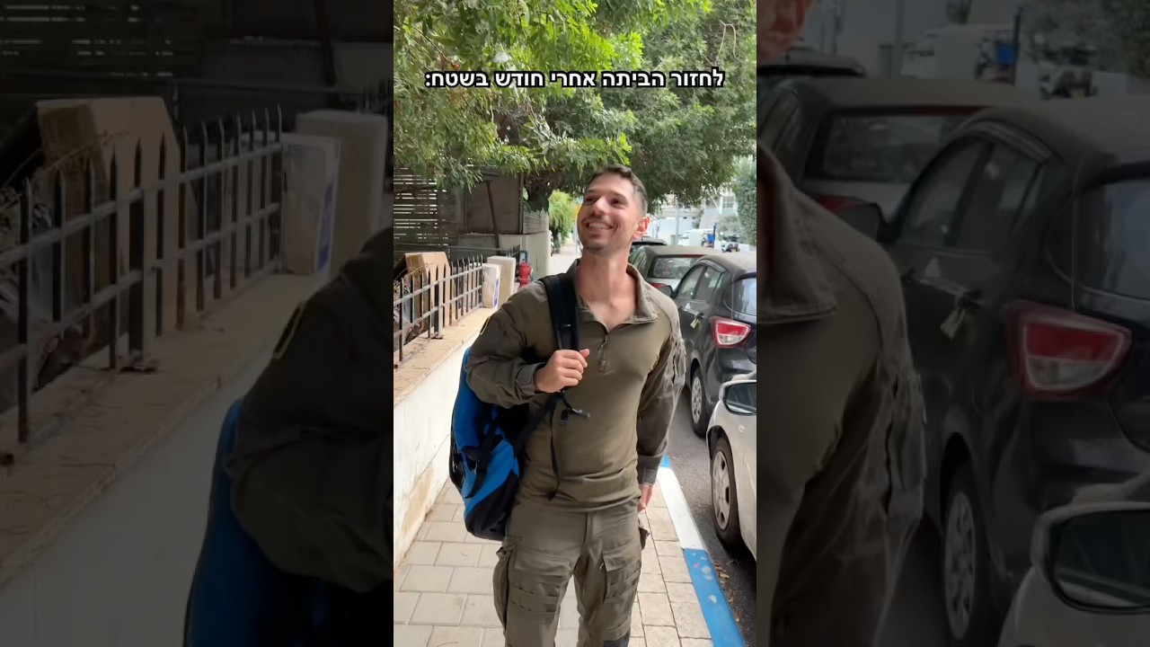 כיף גדול, מלאכים ושדים בחוץ רוצו לשמוע! 🤯 #צבא #מילואים #ראפ #music #מלאכיםושדים