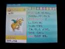 最強クラスポケモン第4弾『カイリュー』 - ポケットモンスター ダイヤモンド パール