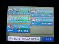 ポケットモンスター ダイヤモンド・パール