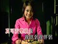 Joey Yung ??? - Betray ??