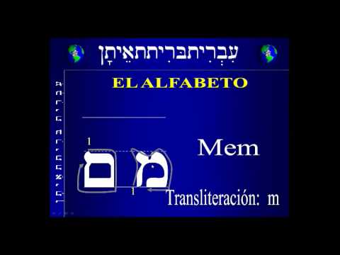 CURSO HEBREO BIBLICO PARA PRINCIPIANTES 2/14 IBIT