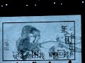101205-6 簡單生活節 蘇打綠 困在