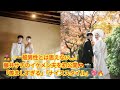 ✨一般男性と結婚した藤井サチ、イケメン夫を顔出し公開！💍💕「旦那さんが羨ましい」「ナイススタイル」と反響続々📸💖