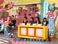 我愛黑澀會  總冠軍爭奪戰 上  1  2008 jan 1 