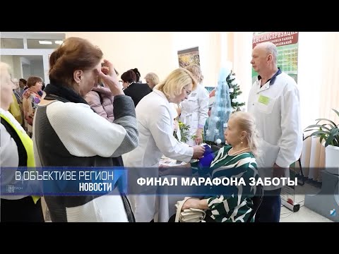 В объективе регион 14 января 2026.