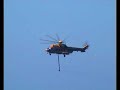 EC 225 EC 225