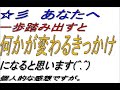 いびきをかかない方法 いびき防止グッズ