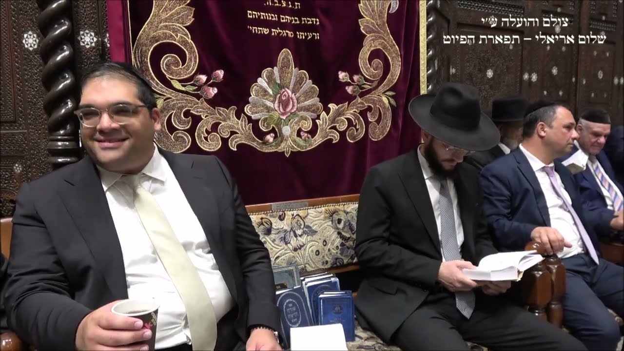 אנא ביתי שמם חרב החזן מנחם נאבת עונג שבת בבהכ''נ עדס מוצ''ש וירא תשפ''ו חג'אז