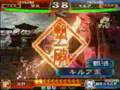 三國志大戰2 最強君主を捜せ！in港北 栄斗 VS キルア