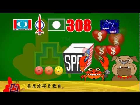 2.0 - 请支持这条有正义感的癫狗!到癫狗FB 按Like ! http://www.facebook.com/CrazyMadDog...
