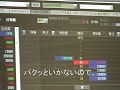 【株動画】1929日特建設音速逃げ☆【むらやんデイトレ】
