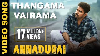 ANNADURAI - Thangama Vairama Song Video  Vijay Ant