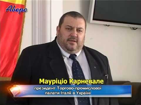 Accordo tra CCIPU e citta di Lutsk - 15 febbraio 2010