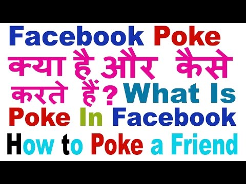 how to poke on facebook