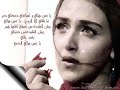 عسى ما يوحشك غالي