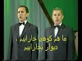 Tajik Heritage - Khorasan - Iran - Aryana Tajik Heritage - Khorasan - Iran - Aryana
