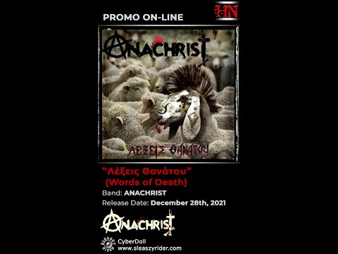 #Hardcore #Punk from #Greece ANACHRIST - Words of Death (2021) 