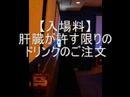 【完了】「ラウンジDS-10」ご招待状 7/11(金)19:00- 茶箱(早稲田)