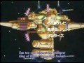 GaoGaiGar - Episode 43 - Part 1
