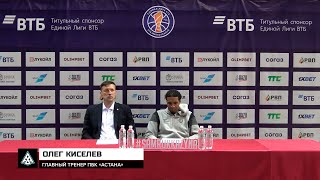 Post-match press conference — VTB United league: «Astana» vs «Samara»