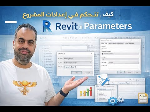 Revit Schedules Calculated parameters – Phoenix