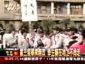 新台湾星光大道 2008年11月8日_chunk_1