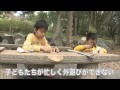 Click here to watch this video 県政週刊プラスワン（5月12日放送分）