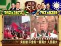 322 吳伯雄:不會有一黨獨大 人民最大