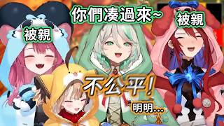 明明是懲罰游戲, 怎麽…【Cecilia Gigi Liz Raora】【Hololive精華】 明明是懲罰游戲, 怎麽…【Cecilia Gigi Liz Raora】【Hololive精華】
