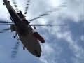 NJ State Police Hoist Demo part 2 NJ State Police Hoist Demo part 2