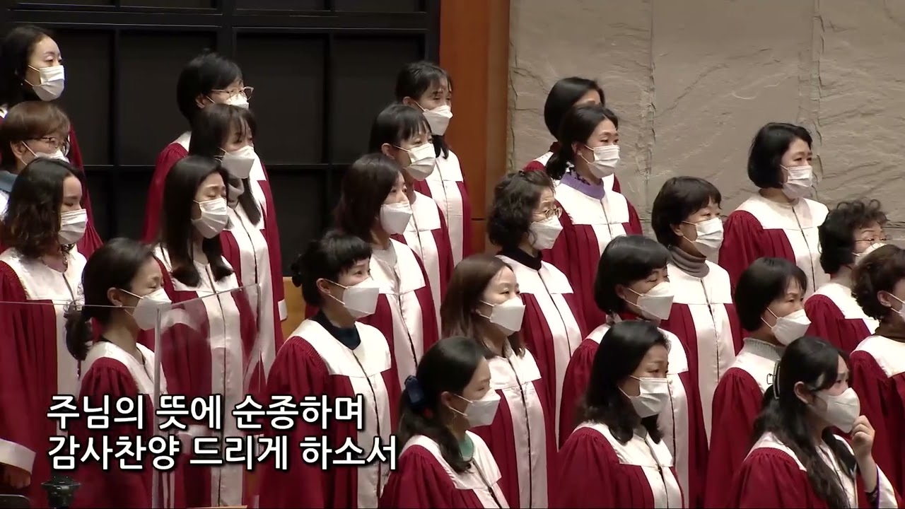 주님만이 나의 전부입니다