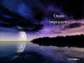 Adele – Skyfall