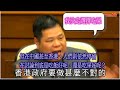 立法會政制事務委員會昨日�...