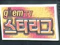Nada v H.O.T.-Forever Pimpest Play 2003! (P1/5) Nada v H.O.T.-Forever Pimpest Play 2003! (P1/5)