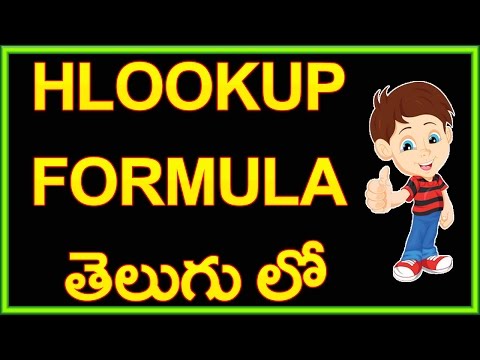 how to apply hlookup in excel 2007