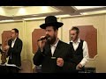 Yisroel Werdyger Ashira V’Azamrah Sampler