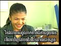 khmer surine som pnheu samleng