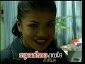 khmer surine som pnheu samleng