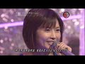 yajima maimi & abe natsumi-16sai no koi nante perf