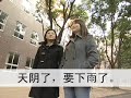 中国語会話-Chinese Station2 No-CS0504（ポッドキャストで中国語）