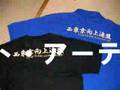 西東京向上連盟CM