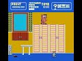parts 1-4 www.youtube.com www.youtube.com www.youtube.com www.youtube.com garfield: a week of garfield segmented run using save states at the beginning of each day. died four times (not shown because of time constraints). i can only offer one tip. patience is key. rush and you will not get far. this game offers infinite continues though. controls: directional = movement a = jump b = attack start = pause select = change attack mode attack modes: claw = use claw attack bone = throw bone pie = throw pie bomb (does double damage)