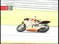 Road Racing 250cc Japan GP 2007 Road Racing 250cc Japan GP 2007
