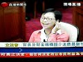 http://hk.youtube.com/watch?v=898vw1b0CVM  (Part 1)何秀蘭議員@10.10.2008立法會內務會議13.10.08 - 就雷曼事件問責~各官員及眾銀行代表不單問非所答想含糊過骨,竟無恥地你推我讓唔肯作答