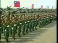 ROC(Taiwan) Military Integrated Final Version