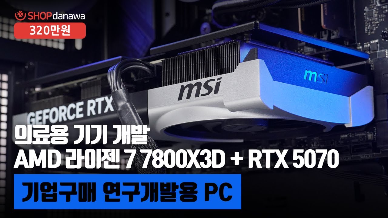 조립PC